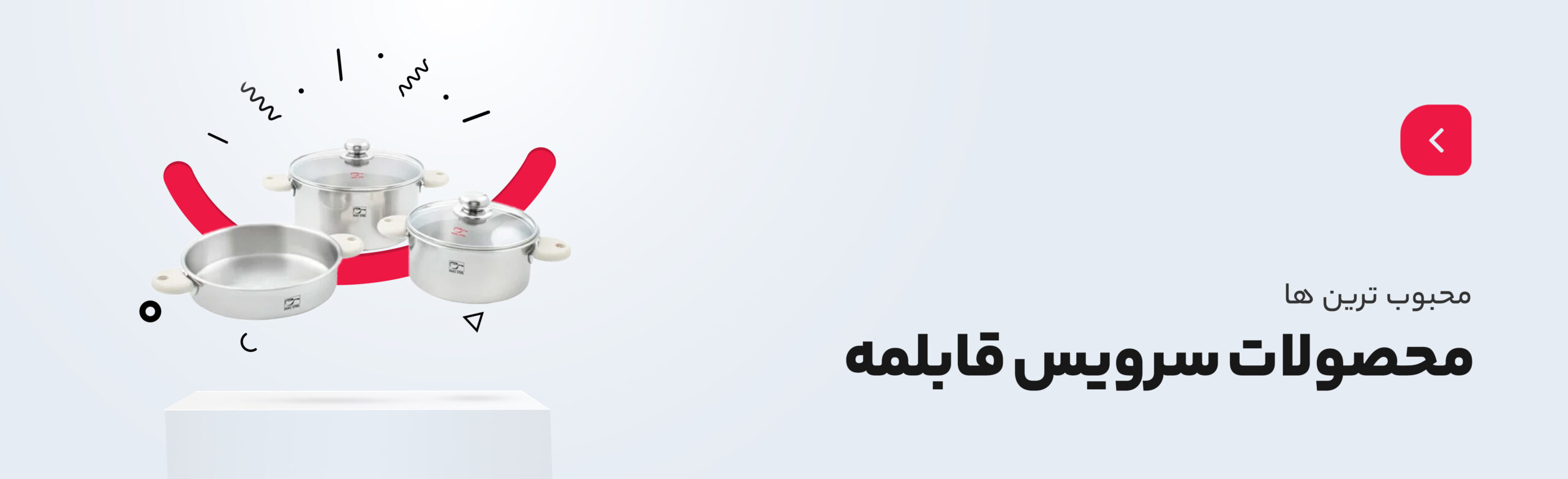 س قابلمه scaled