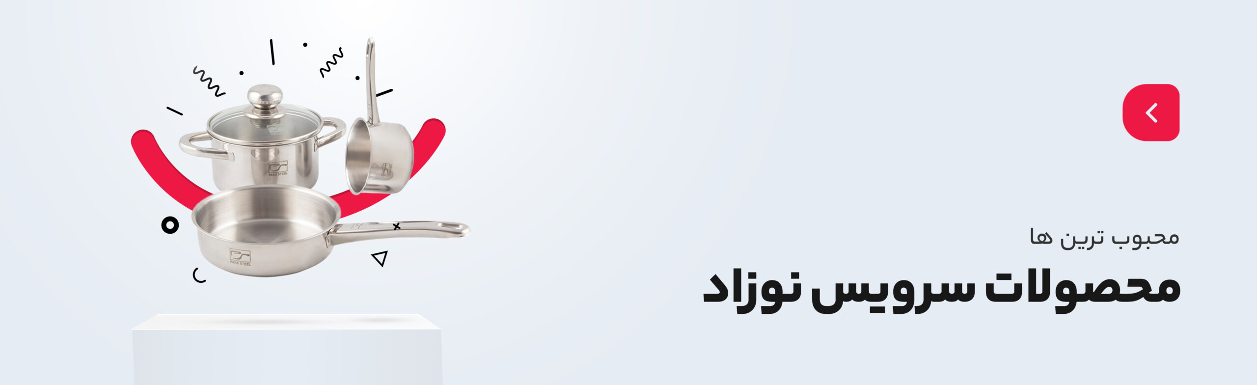 نوزاد scaled