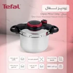 تفال 6 لیتر 1