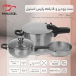 دوقلو 6و3 لیتری 1