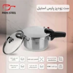 زودپز چهار لیتری با درب 1
