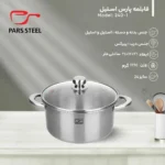 قابلمه سایز24 1
