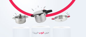 حس خوب خرید از ظرف استیل 1 پرفروش ترین333 2